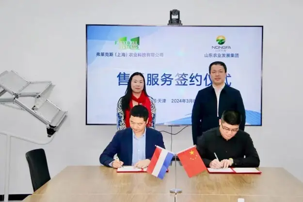 China: Flexibell Systems and Shandong Agricultural Development Group enhance cooperation