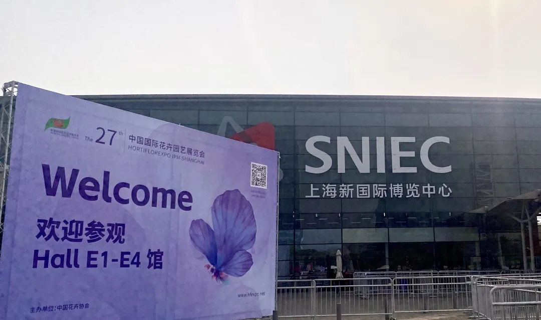 BOAL GROUP FLEXIBELL attended at the 27th Hortiflorexpo IPM in 2025