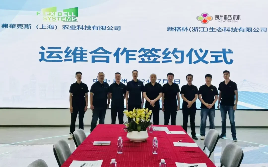 New Green & Flexibell Hold Signing Ceremony for Greenhouse Operation & Maintenance Cooperation